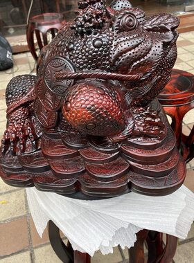 大红酸枝木招财金蟾木雕蟾蜍工艺品家居玄关实木雕刻摆件金蚕蛤蟆