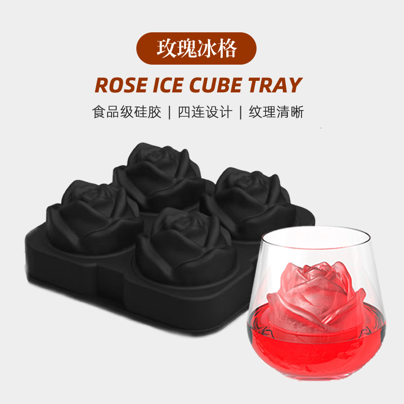 玫瑰造型冰格新款食品级硅胶