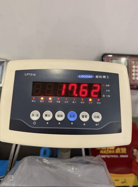 新科达奥变压器CKDA-10AC地磅显示器秤电子秤仪表称重控制显示器