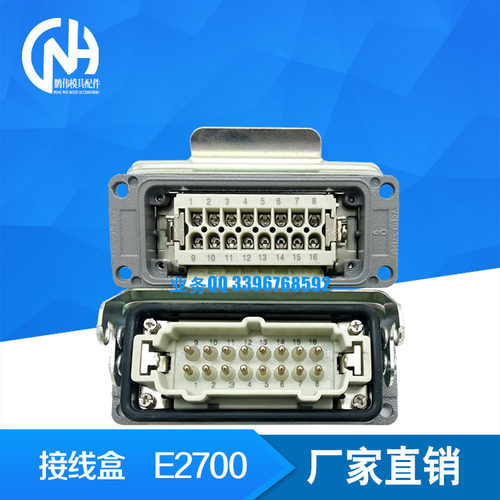 E2700 接线盒 Z2720/3A Z2720/4A/10A/16A/32A/6B/10B/16B