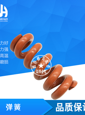 弹簧 红色 SWM6-20  SWM8-25 SWM10-25 20-25 30-35 40-50 50-100