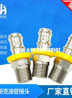 派克油管接头 39182-6-8B 39182-8-8  30182   33482-6-6B  38282