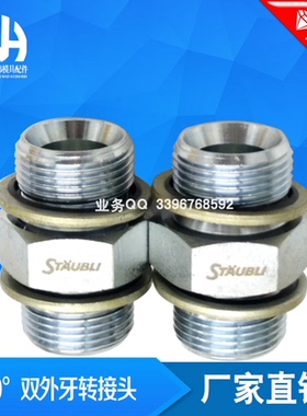 接头 MAM151 .151 MAM152 .152 MAM153 .153 154.155.156 157 158