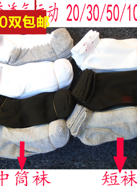 男士一次性袜子男30/50/100/双夏天薄款懒人足浴批发短袜中筒夏季