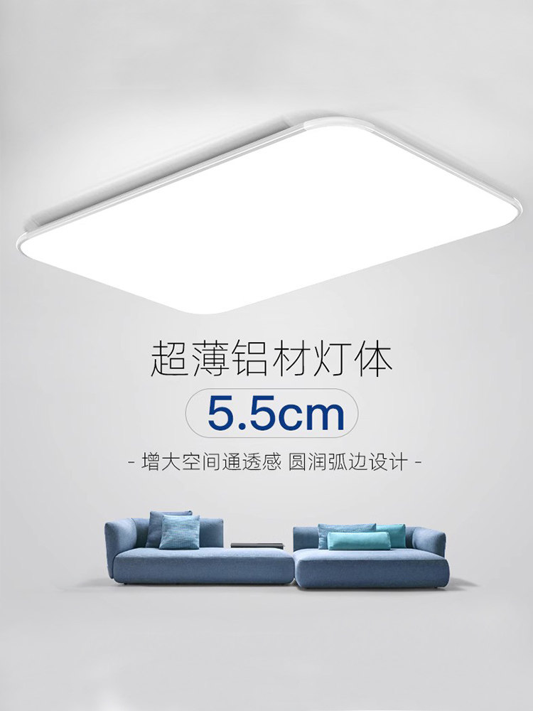卡奇洛led吸顶灯简约现代超薄卧室客厅灯家用厨房阳台大气灯具