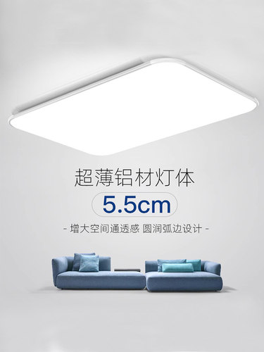 卡奇洛led吸顶灯简约现代超薄卧室客厅灯家用厨房阳台大气灯具