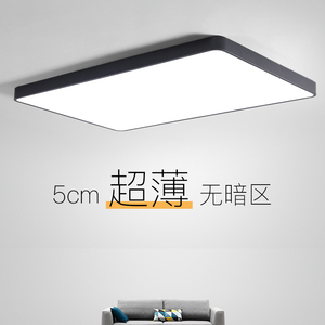 卡奇洛LED吸顶灯简约现代大气铁艺卧室客厅灯家用饭厅长方形灯具
