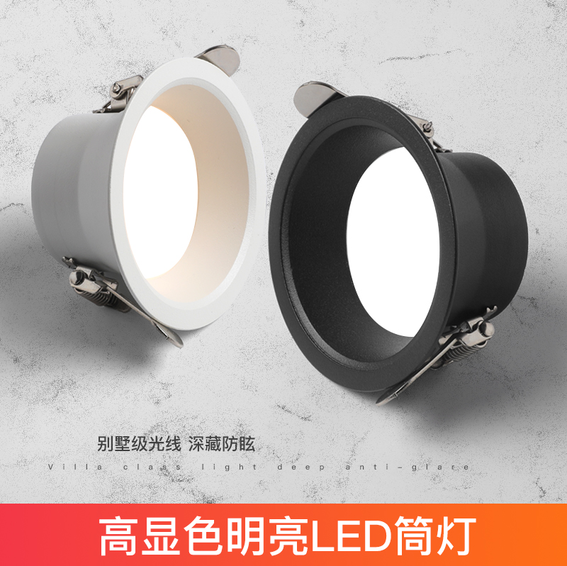 LED客厅三色孔灯牛眼筒吊灯