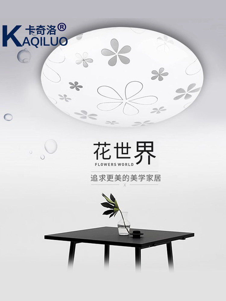 卡奇洛现代简约led吸顶灯圆形卧室客厅灯过道卫生间阳台厨房灯具