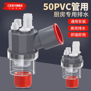 厨房防返臭神器下水管道三头通水槽洗菜盆分水器排水50管三通接头