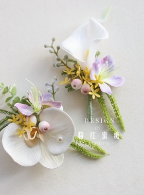 原创唯美森系粉白色马蹄莲花新郎娘伴娘姐妹团婚礼胸花活动手腕花