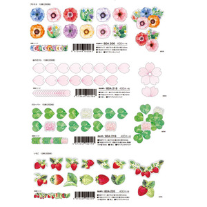现货-日本进 Bande 樱花 草莓 三叶草 银莲花 等 胶带型 手账贴纸