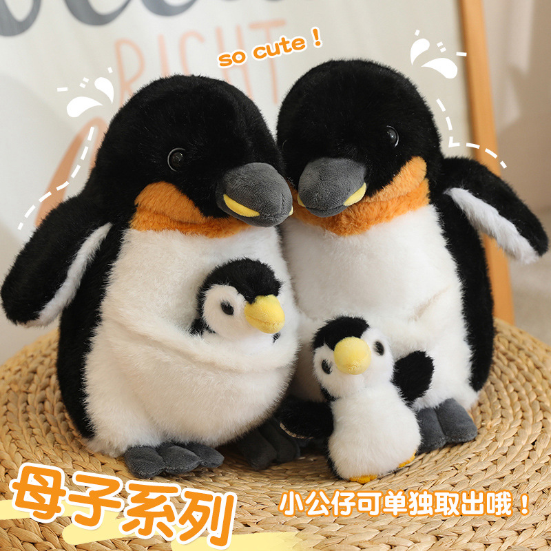 仿真小企鹅考拉宝宝母子玩偶公仔可爱毛绒玩具布娃娃儿童布偶摆件
