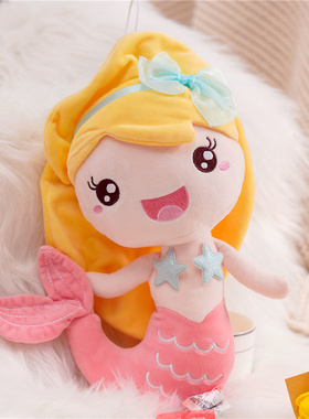 正版美人鱼公主布娃娃公仔女孩玩偶睡觉安抚毛绒玩具儿童生日礼物