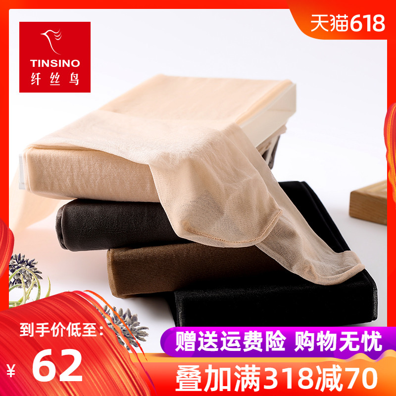 纤丝鸟女士性感薄款透明丝袜防勾丝防走光加档打底裤春夏百搭女|ruв категории Нижнее белье, носки/рейтузы/чулки/Красивая ножка носки - от Buy2taobao.com для оказания профессиональной услуги покупки агента Taobao