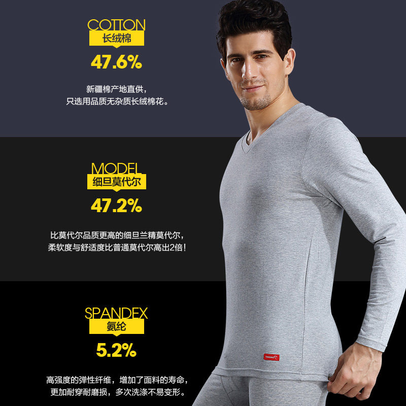 Sous-vêtement chaud jeunesse TINSINO TJD7302 en coton - Ref 755457 Image 4