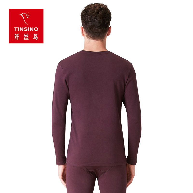 Sous-vêtement thermo jeunesse TINSINO simple en coton - Ref 769611 Image 3