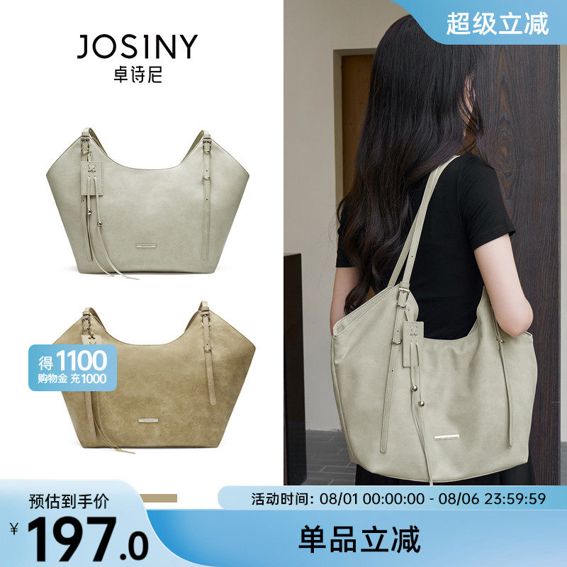 Josiny/卓诗尼托特包女大容量2025简约高级感帆布单肩包通勤大包