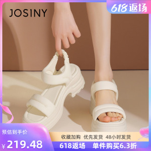 卓诗尼粗跟高跟凉鞋女2024新款夏季女士白色厚底配裙子增高松糕鞋