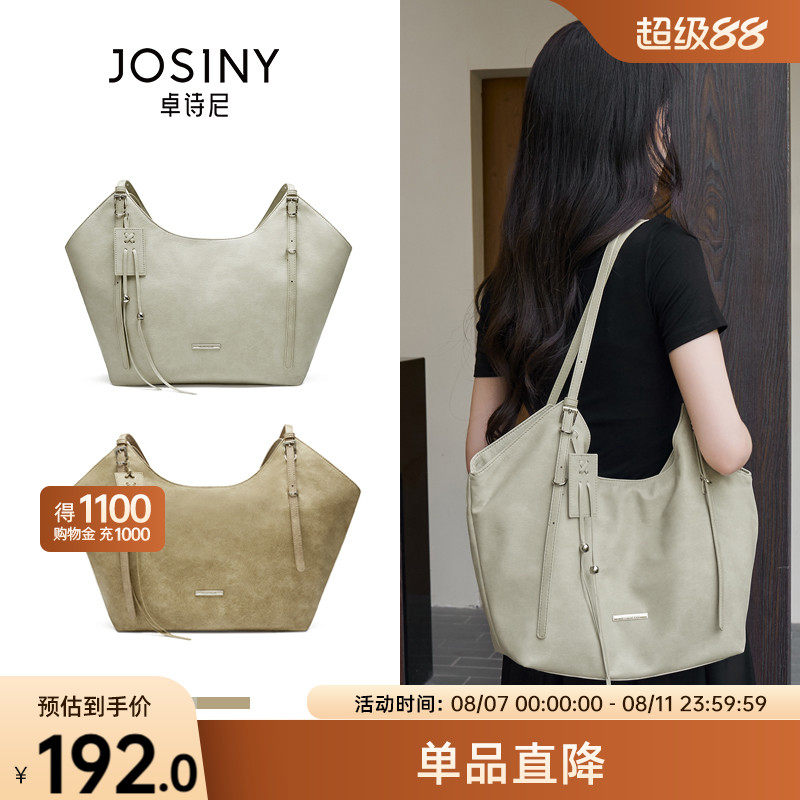 Josiny/׿ʫ�����ذ�Ů������2025��Լ�߼��з��������ͨ�ڴ��