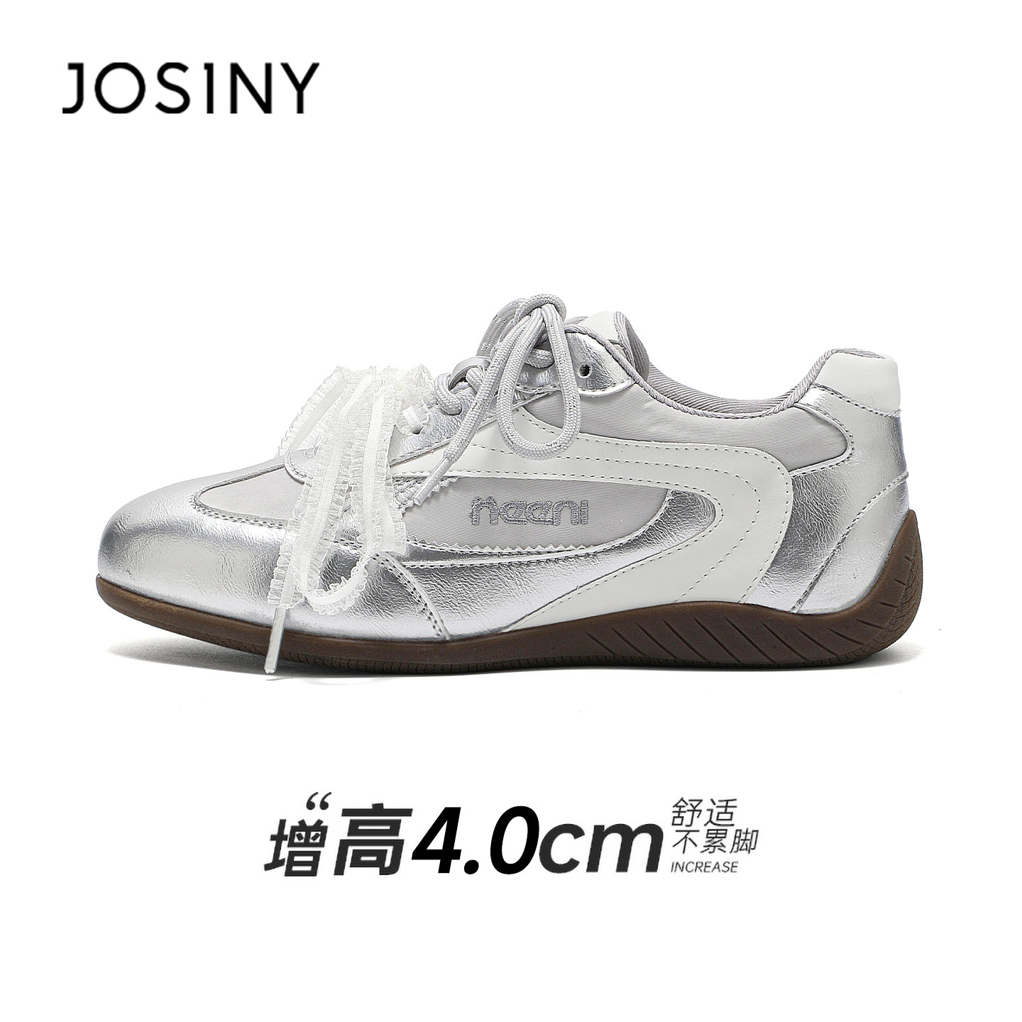 卓诗尼 赛车鞋/银色芭蕾风德训鞋女2026新款内增高休闲运动鞋平底