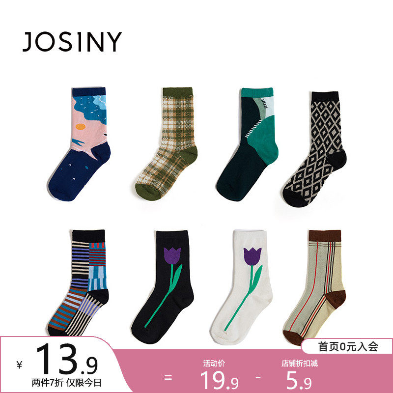 複古咖色系拼色豎條襪子女中筒ins小清新潮流時尚網紅堆堆襪子在類目 女士內衣/男士內衣/家居服, 短襪/打底襪/絲襪/美腿襪中 - 來自Buy2taobao.com提供專業的淘寶代購服務