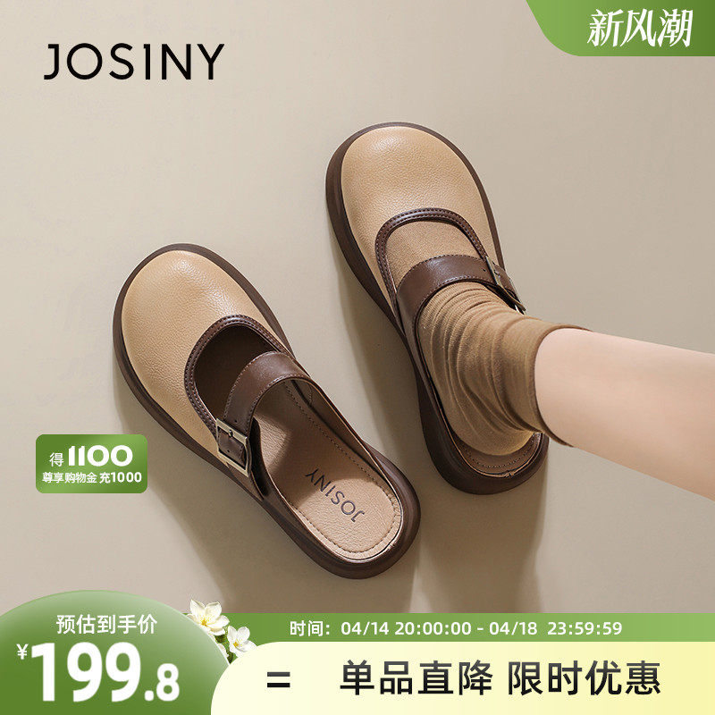 ����ɫ 35 ׿ʫ���ײ��ϰ���ЬŮ2025�¿�