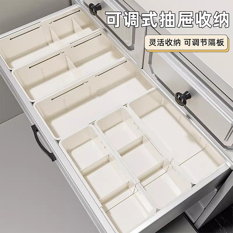 可伸缩收纳盒分隔抽屉式长方形内置厨房餐具桌面化妆品分格整理板
