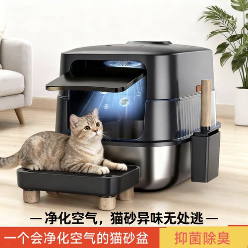 不锈钢猫砂盆防外溅感应除臭