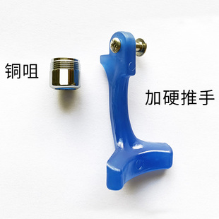 铜咀推手推杯龙头专用铜嘴出水嘴金属嘴