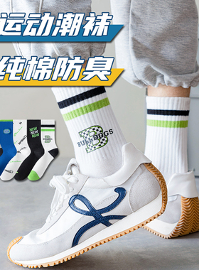 青少年袜子男款春秋纯棉全棉防臭运动男士男孩初中高中生学生男袜