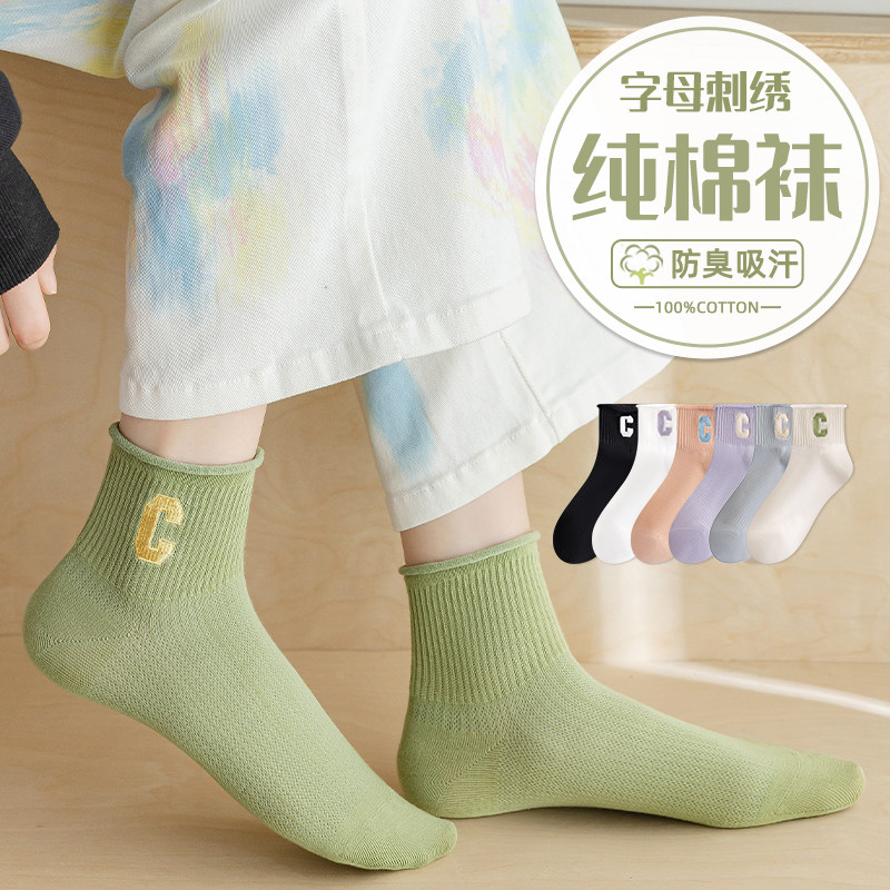 女生袜子女短袜夏季薄款纯棉100%全棉防臭字母刺绣网红棉潮不起球