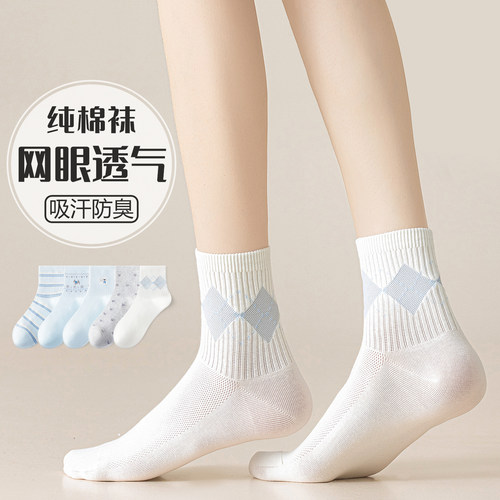 女童纯棉防臭透气夏薄新款袜