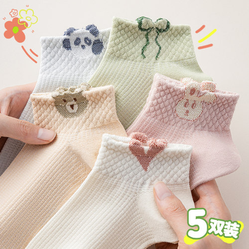 袜子女春夏薄款纯棉防臭吸汗透气