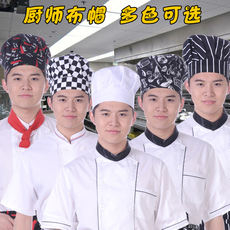 Спецодежда 厨师帽子男中厨帽服务员蘑菇帽女酒店厨房火锅餐厅工作帽定制透气