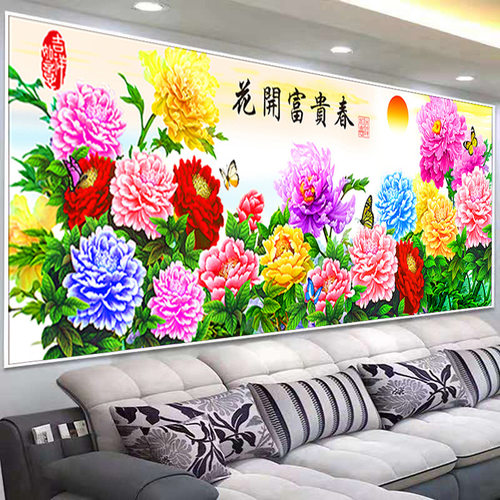 皇室蒙娜丽莎十字绣花开富贵春满堂彩【62色满绣有勾边】