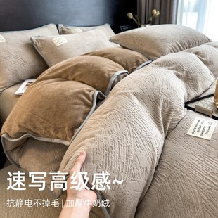 南通语薇梦纺织品有限公司超保暖牛奶绒!冬季四件套双面加厚