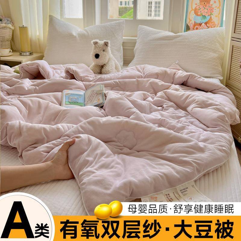 海门区晴硕喧家纺厂A类母婴双层纱大豆纤维被芯单双人学生宿舍空