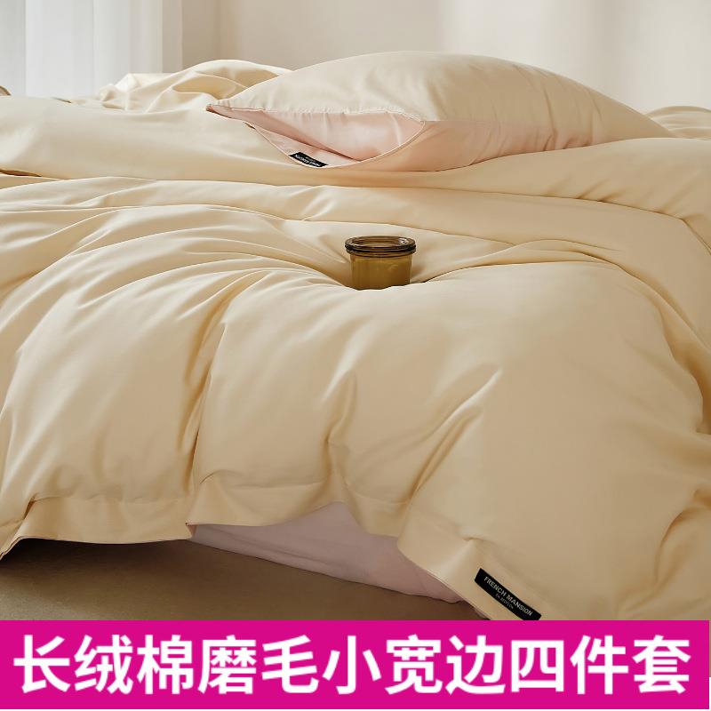 南通纯玉缘纺织品有限公司新疆长绒棉四件套床上纯棉100全棉磨毛
