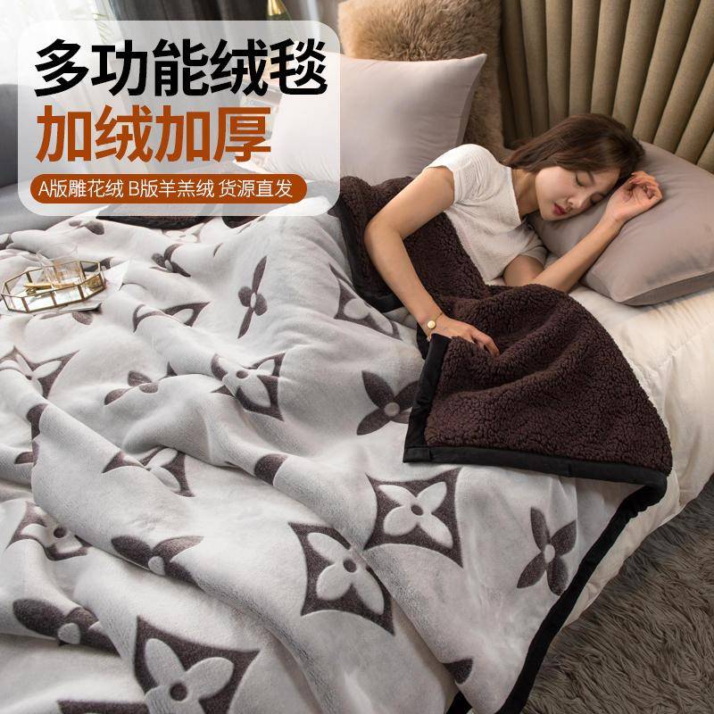 南通梦如尔纺织品有限公司冬季加厚牛奶羊羔绒毛毯办公室午睡毯盖