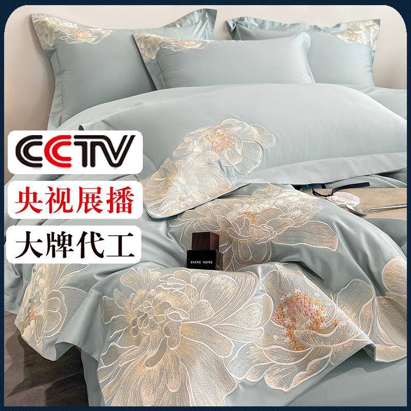 海门区维嘉欧纺织品厂FILON VIRO 床上四件套纯棉长绒棉全棉绣花