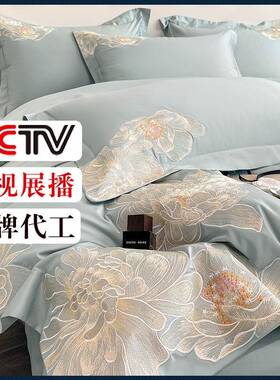 海门区维嘉欧纺织品厂FILON VIRO 床上四件套纯棉长绒棉全棉绣花