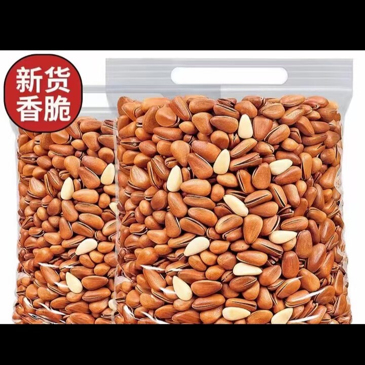 年货享食者东北松子批发500g新货手剥开口松子坚果干果零食炒货