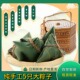 馅料足现包现发蜜枣粽豆沙粽蛋黄鲜肉粽黑猪五花肉粽 纯手工