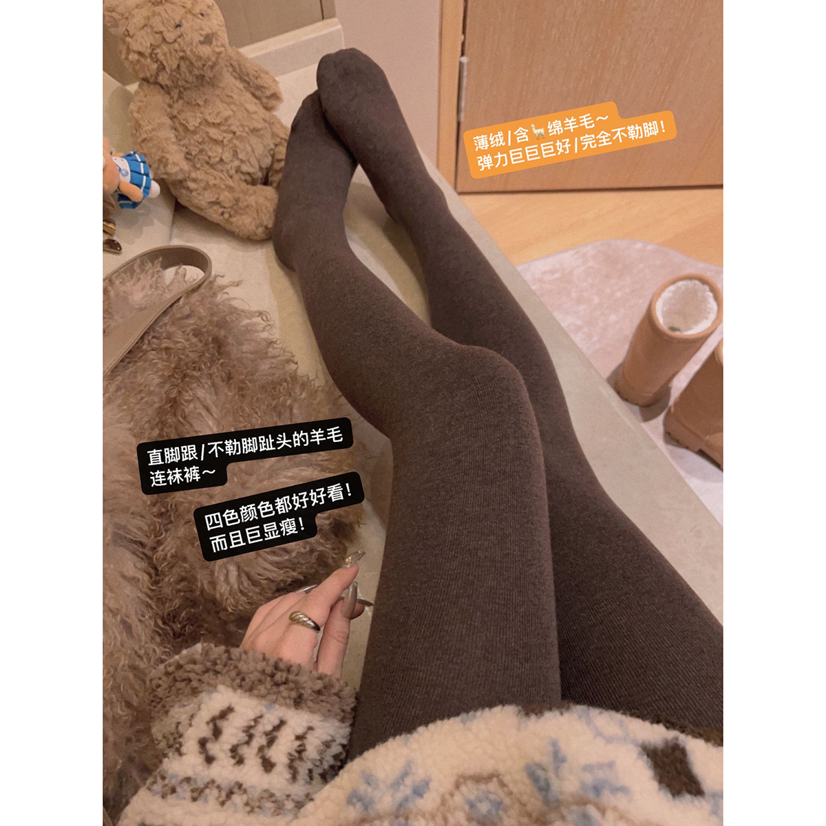 Yukiss【不勒脚趾头！直脚跟/180g加绒羊毛连袜裤～】