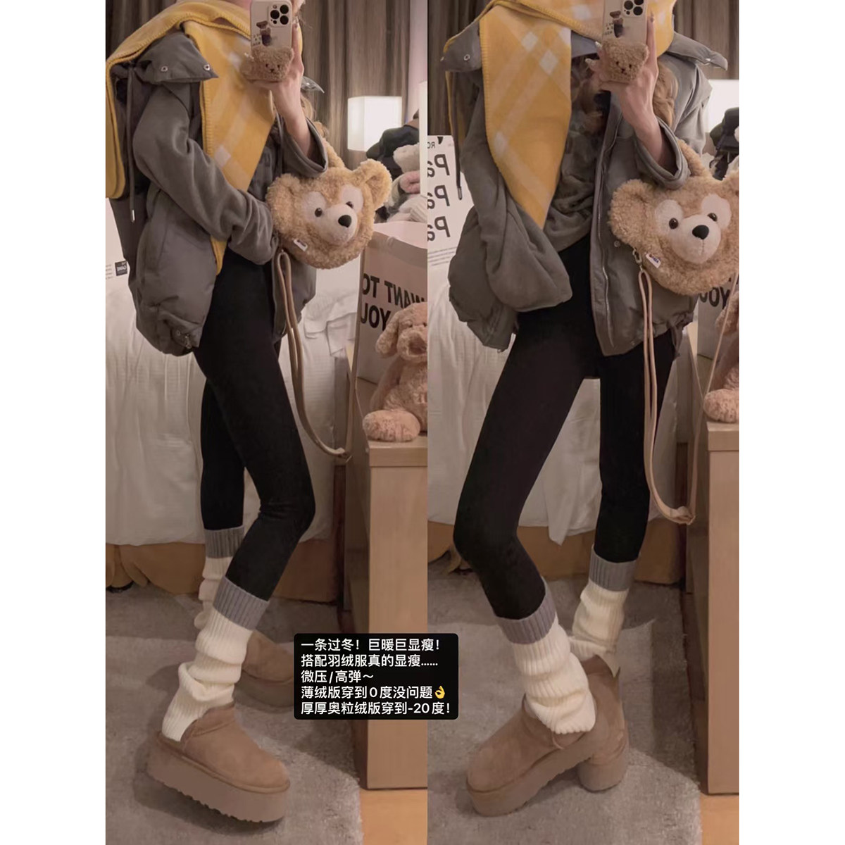 Yukiss【福利清仓5折】加厚奥粒绒！加绒鲨鱼皮裤瑜伽裤打底裤,女装/女士精品,打底裤,淘宝优惠券,粉丝福利购,淘宝优惠卷