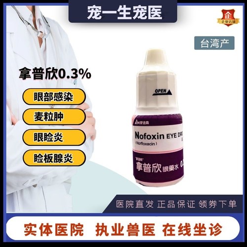 普欣销量排行榜 普欣品牌热度排名 小麦优选