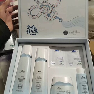 植物医生光甘草定焕亮美白护肤品套装凝露乳液面霜亮肤水提亮肤色