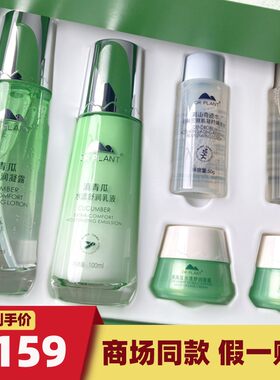 植物医生青瓜补水保湿敏感肌孕妇