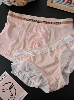 甜份超标~情侣内裤一男一女性感甜美中腰纯欲风2026新款七夕礼物